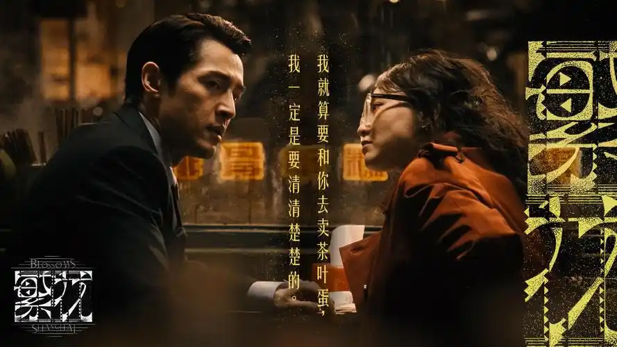 秘密爱海报